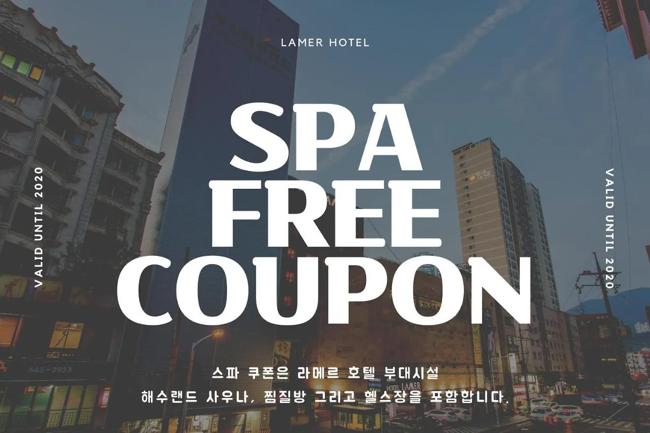 Lamer Hotel Busan 3*,