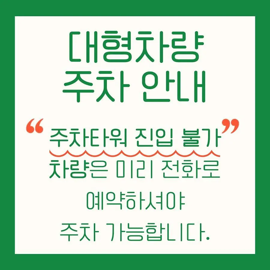 Lamer Hotel Puszan 3*,  Dél-Korea